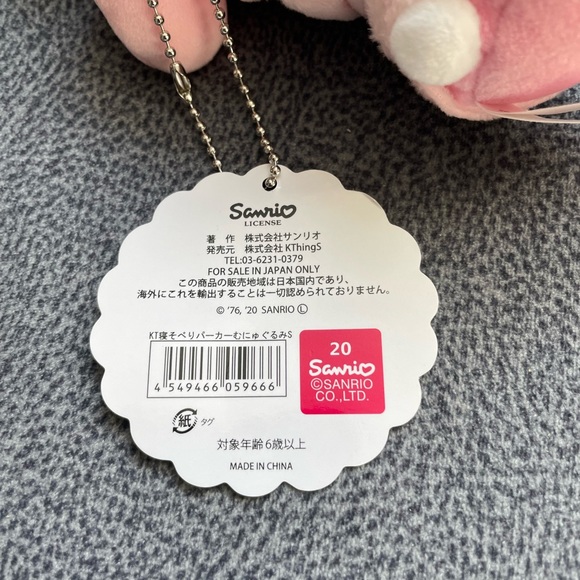 Sleeping My Melody Plush Keychain - Picture 7 of 9
